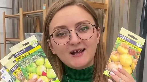 Семена Алтая. Дачные советы от Виктории Карелиной | ЭКЗОТИКА, которая ...