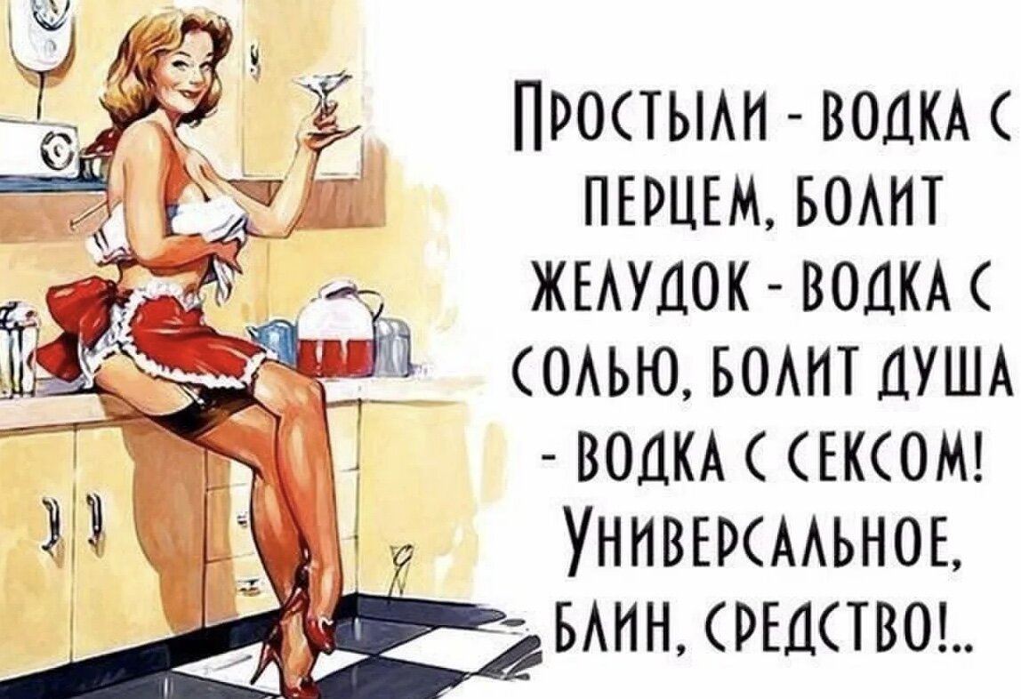 Открытка от головной боли. Открытка выздоравливайте. Стих для выздоровления. Диета при онкологии. Стихи для мамы для выздоровления.