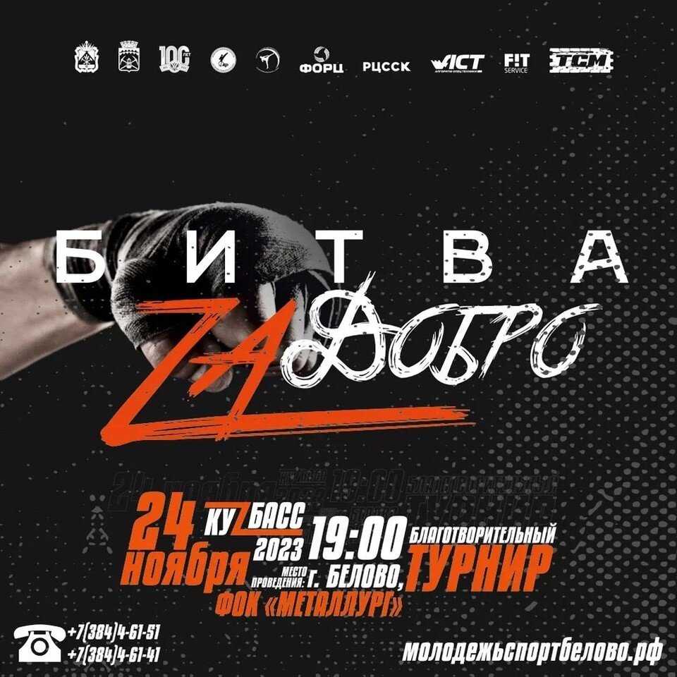    Фото: пресс-служба АПК.