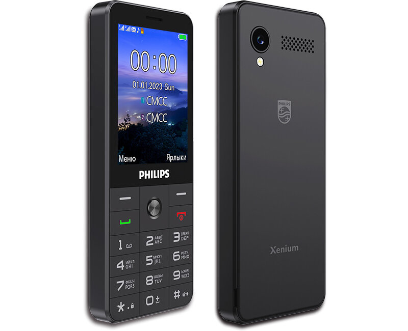 Xenium e6808 отзывы. Телефон v2023. Гас МАЧ Филипс. 84996733554 Что за телефон.