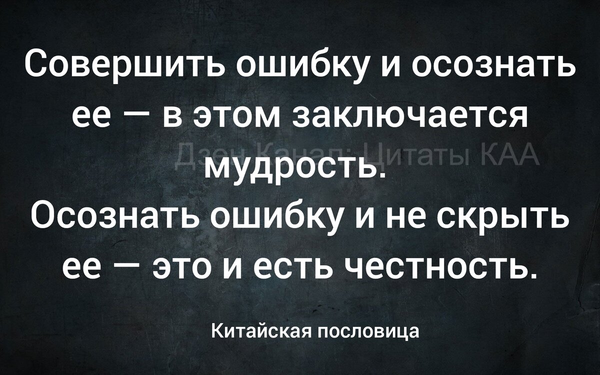 Почему человек приносит нам несчастья. Пять причин и одна ошибка