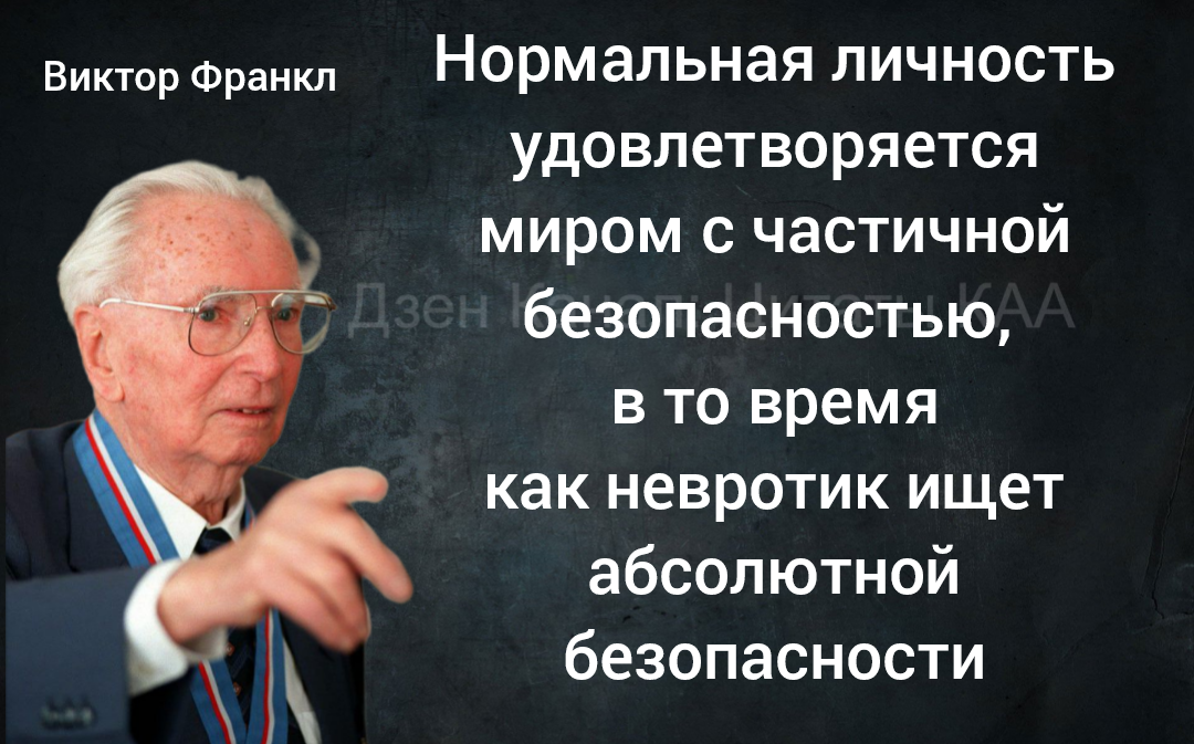 «1. Как избежать неприятностей?» — создано в Шедевруме