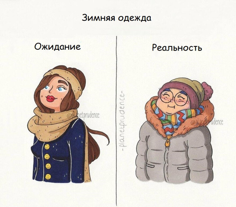 Источник: www.planetprudence.com