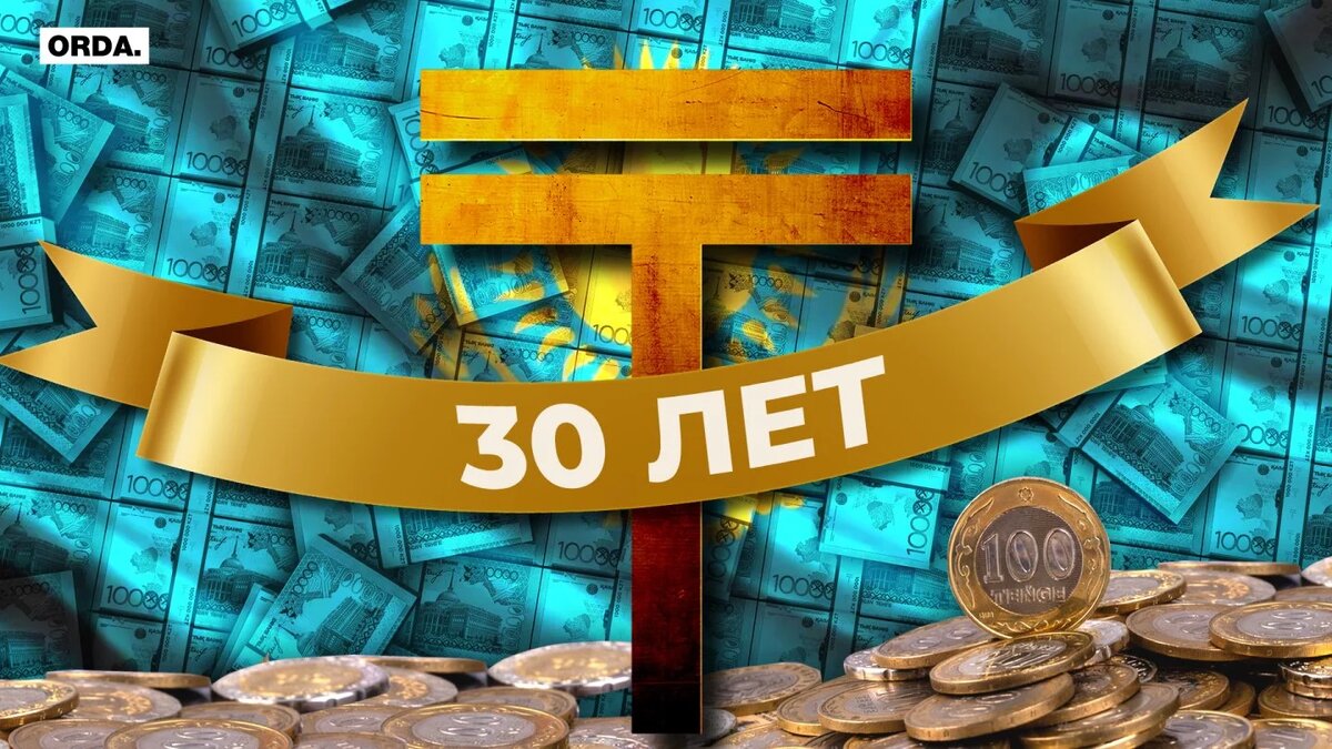 Steam казахстан валюта фото 46