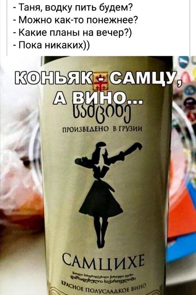 Напитки для М и Ж