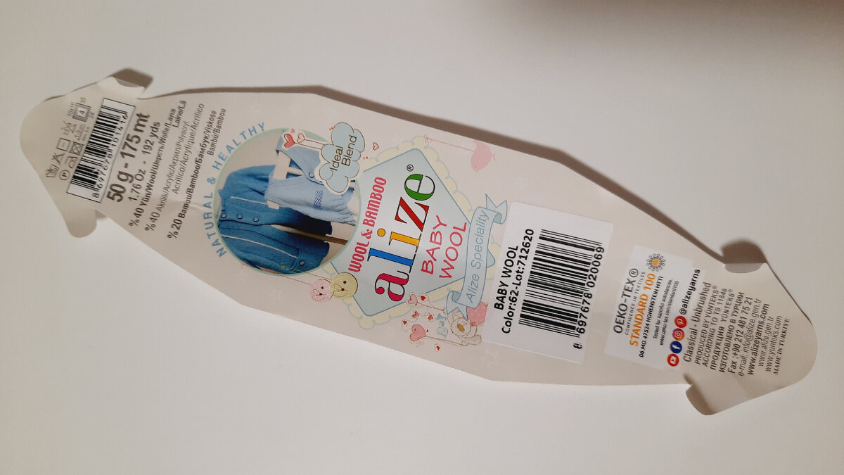     .       .       56-58 .     Alize BABY WOOL  50-175. , .-2