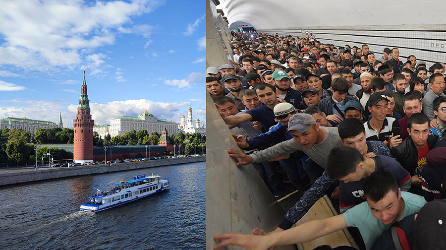 Фото Москвы