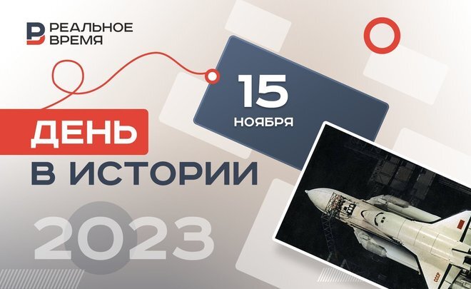Фото: realnoevremya.ru/Радиф Кашапов 