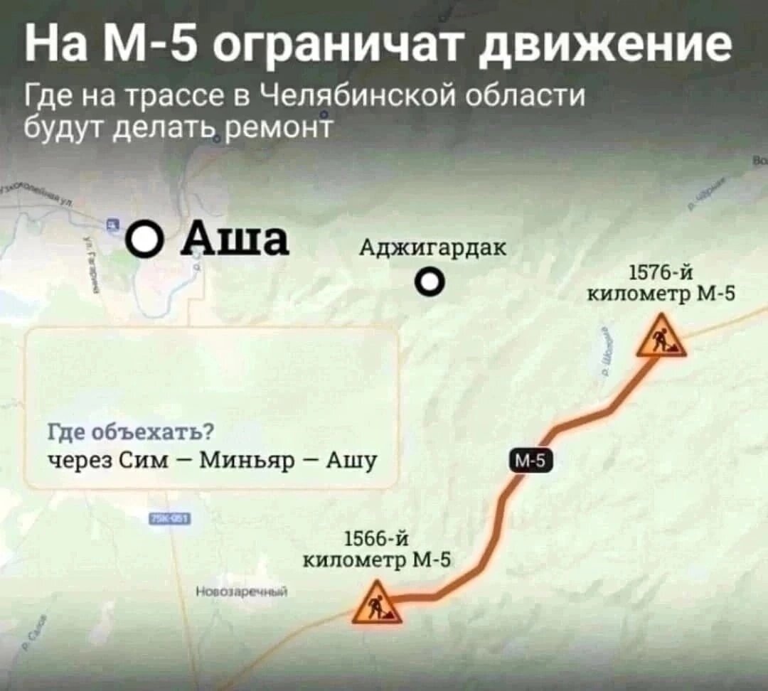 Фото: пресс-служба Управления автодорог "Южный урал" 