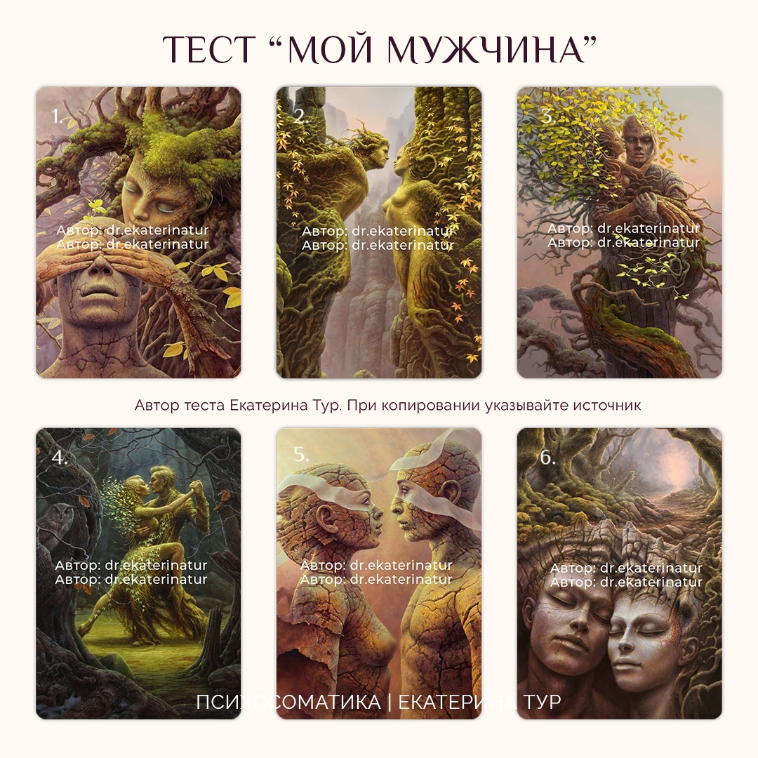 Копирование теста только с указанием первоисточника. Удаление водяных знаков запрещено.