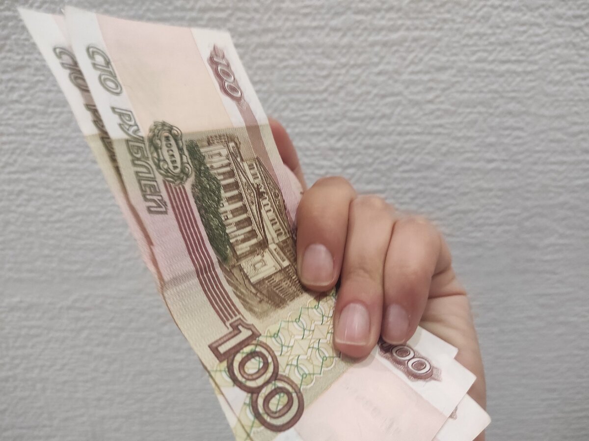 350 млрд в рублях