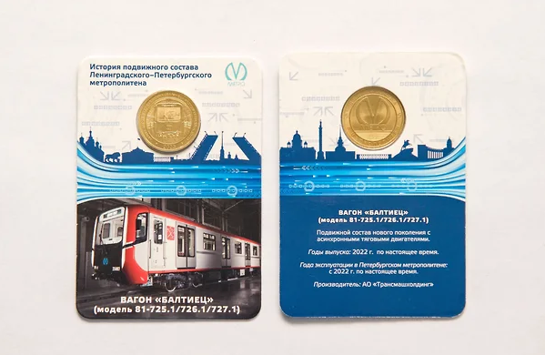 Фото: Пресс-служба ГУП «Петербургский метрополитен»