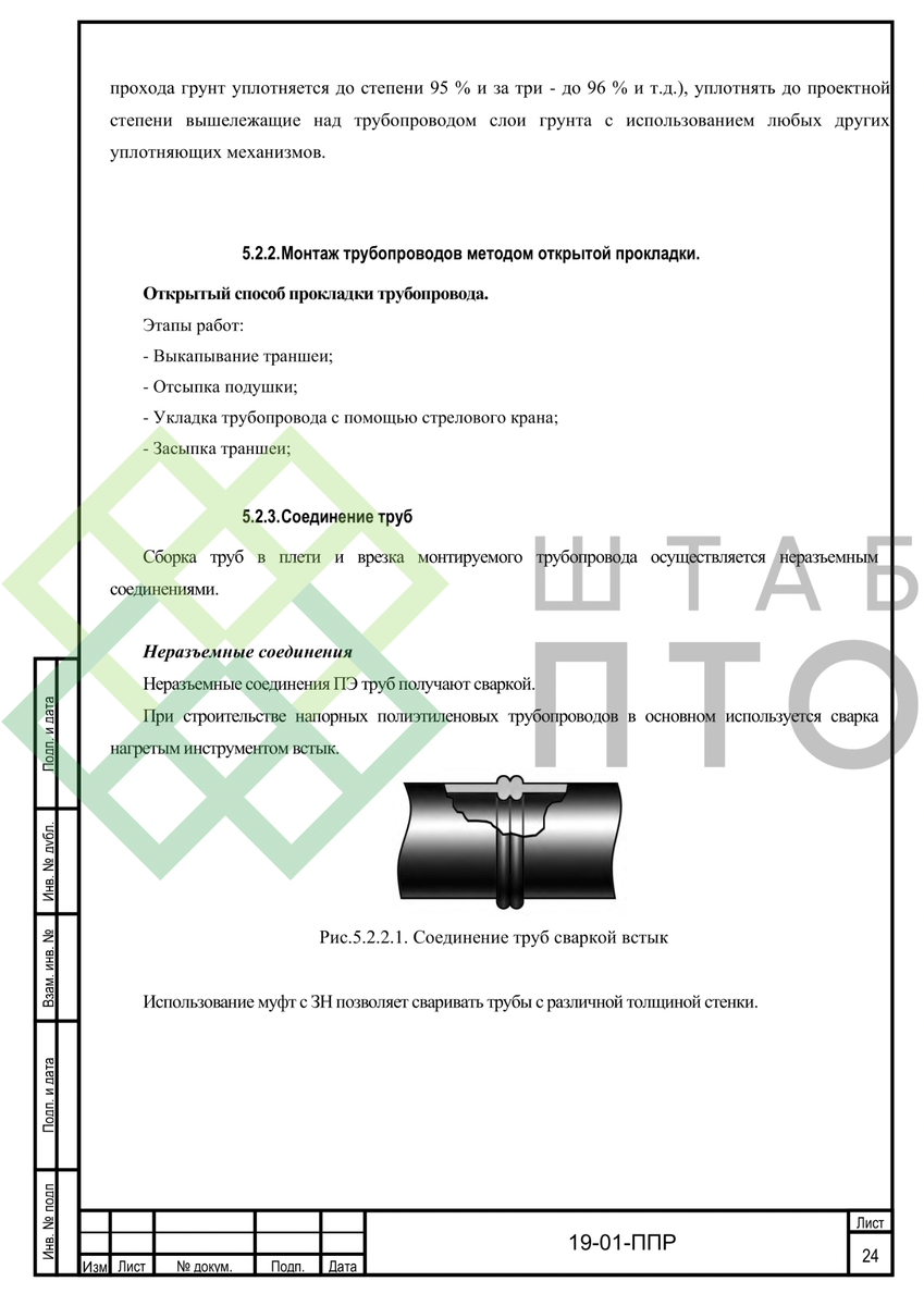 Выборка страниц (листай карусель)