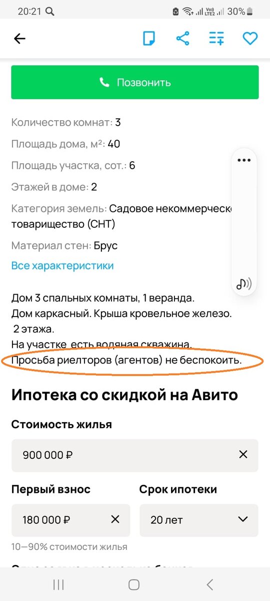 Вот такие фразы!