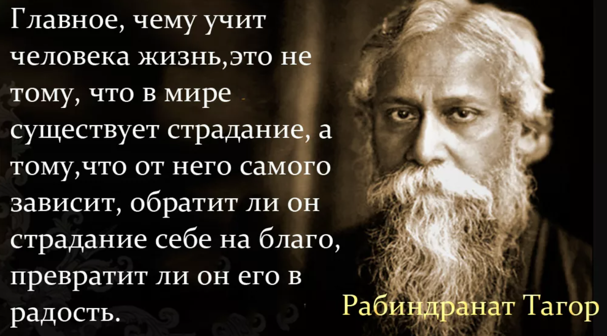 Зачем человеку даны страдания