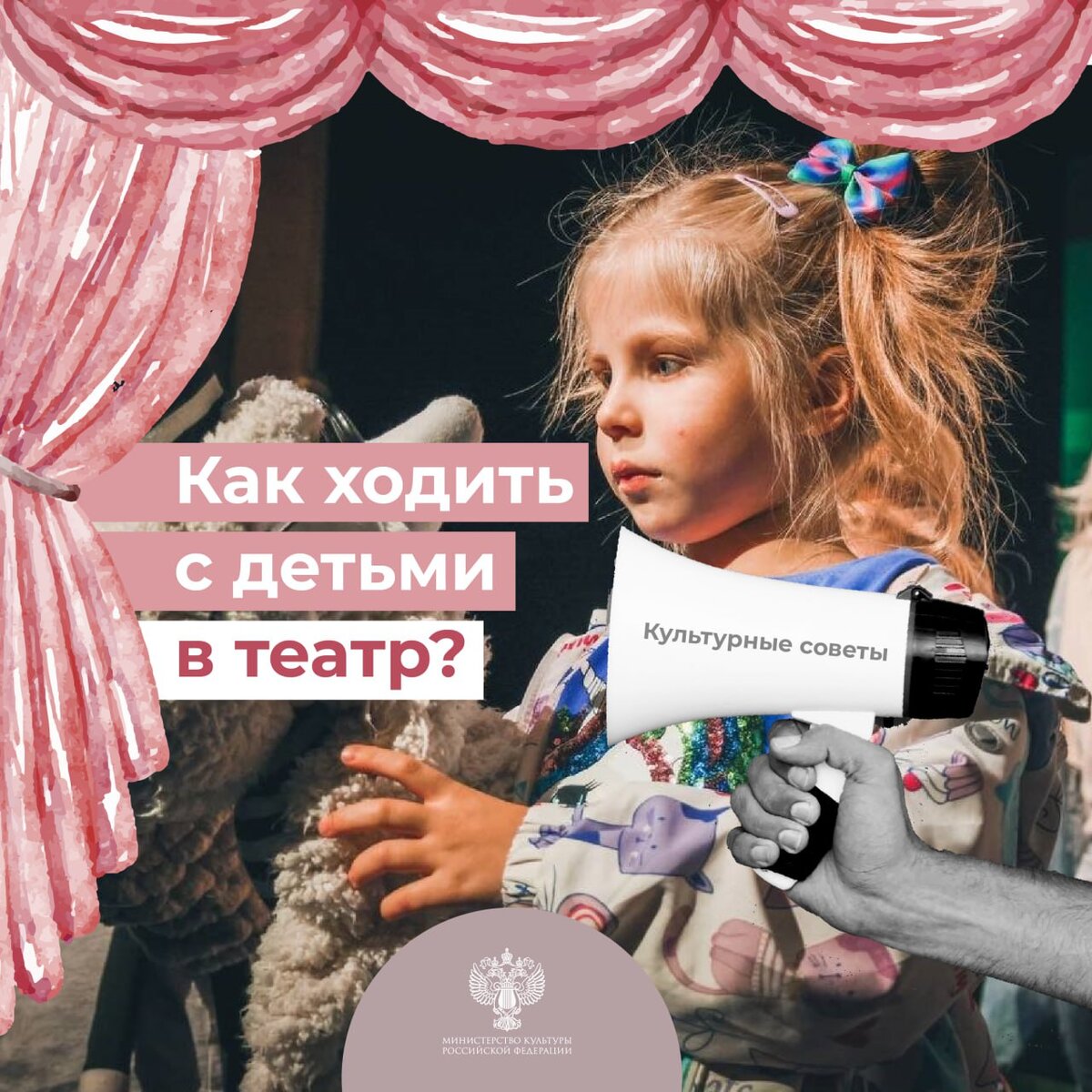 Фото: Театр кукол им. С. В. Образцова 
