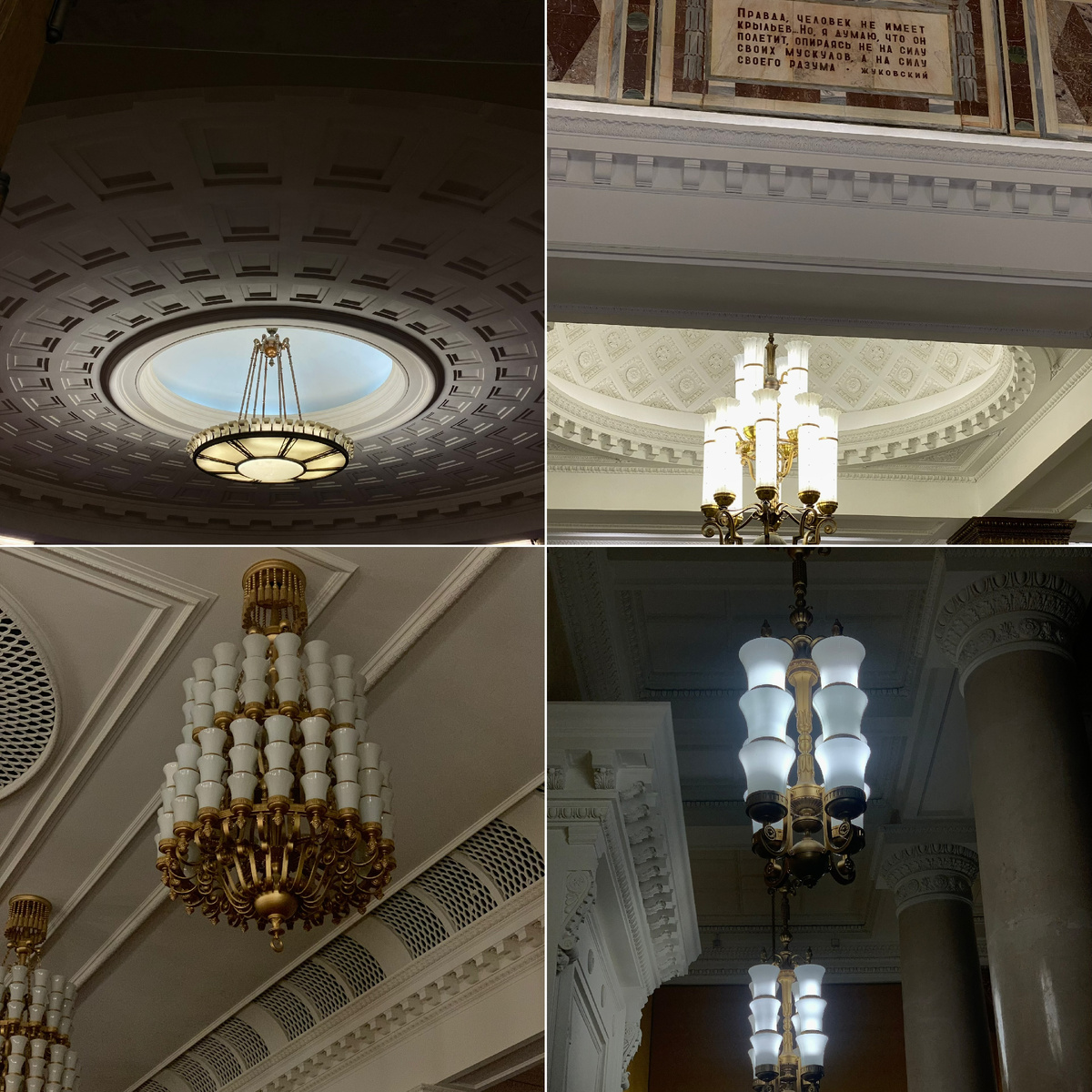 Фото автора канала. Высотка МГУ изнутри.