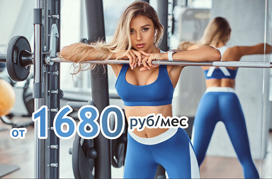 фитнес савеловская