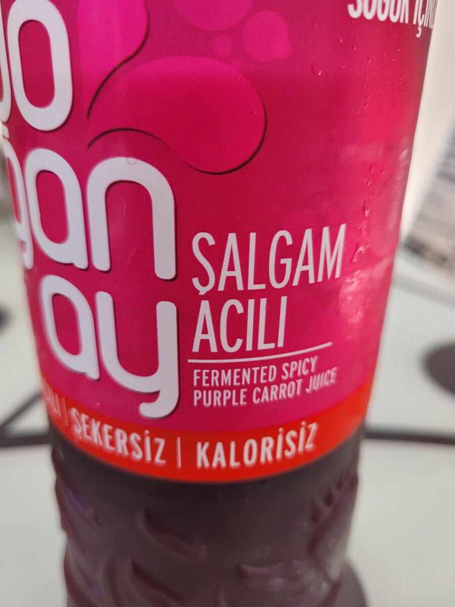 Шалгам. Фото автора. 