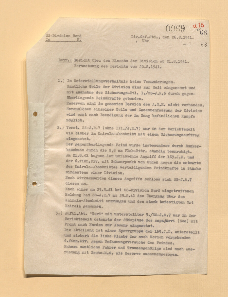 Скан отчёта, 2 страницы
