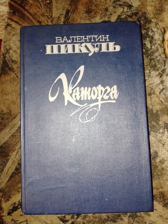 Цена удивила ,вот это цены были.