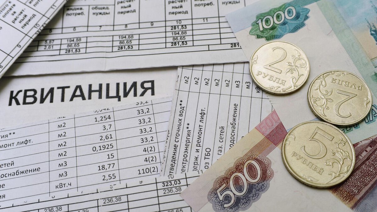 Тарифы жку на 2024 год