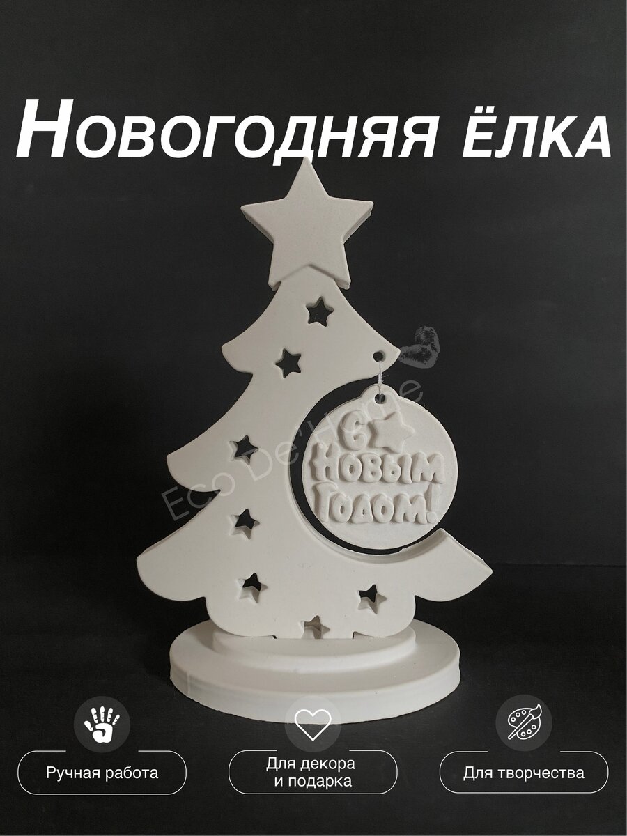 Фото автора канала Eco De'Home