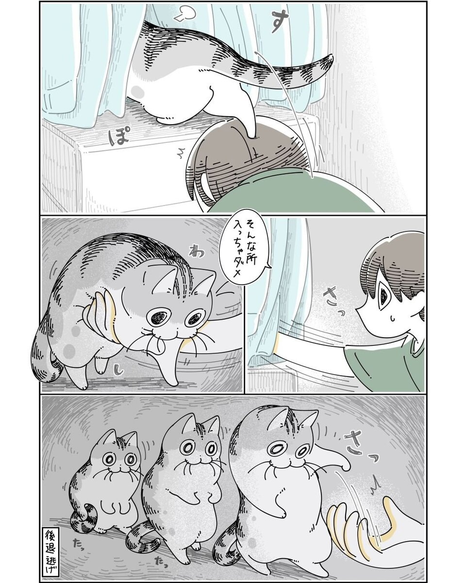 -1-3