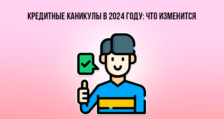 Фото: bankiclub.ru