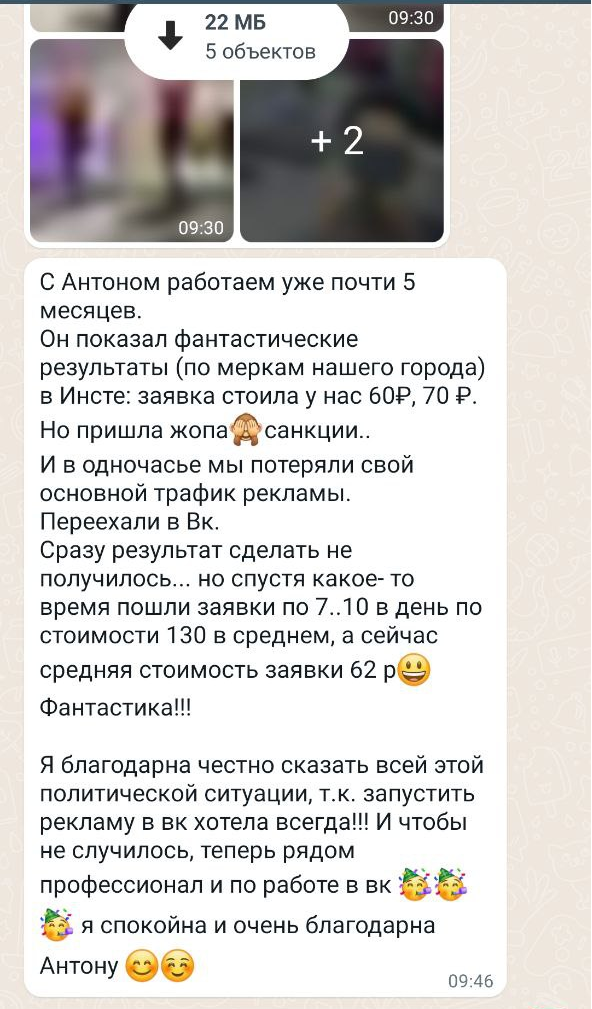 Кейс: Реклама фитнес центра. Или как мой метод приводит клиентов в ...