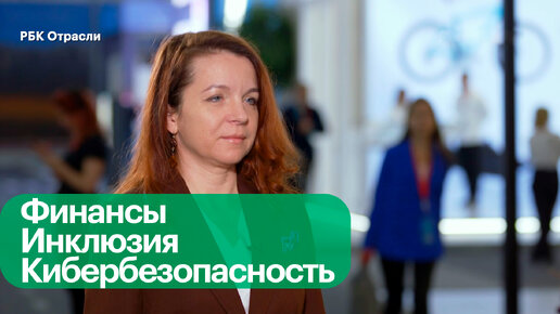 Вклад финтех-компаний в ESG-повестку