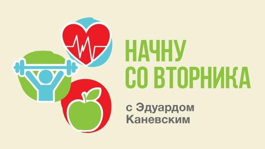 Фитнес-эксперт о свободных весах