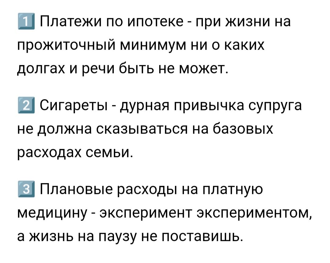 Социальная доплата до уровня прожиточного минимума пенсионера