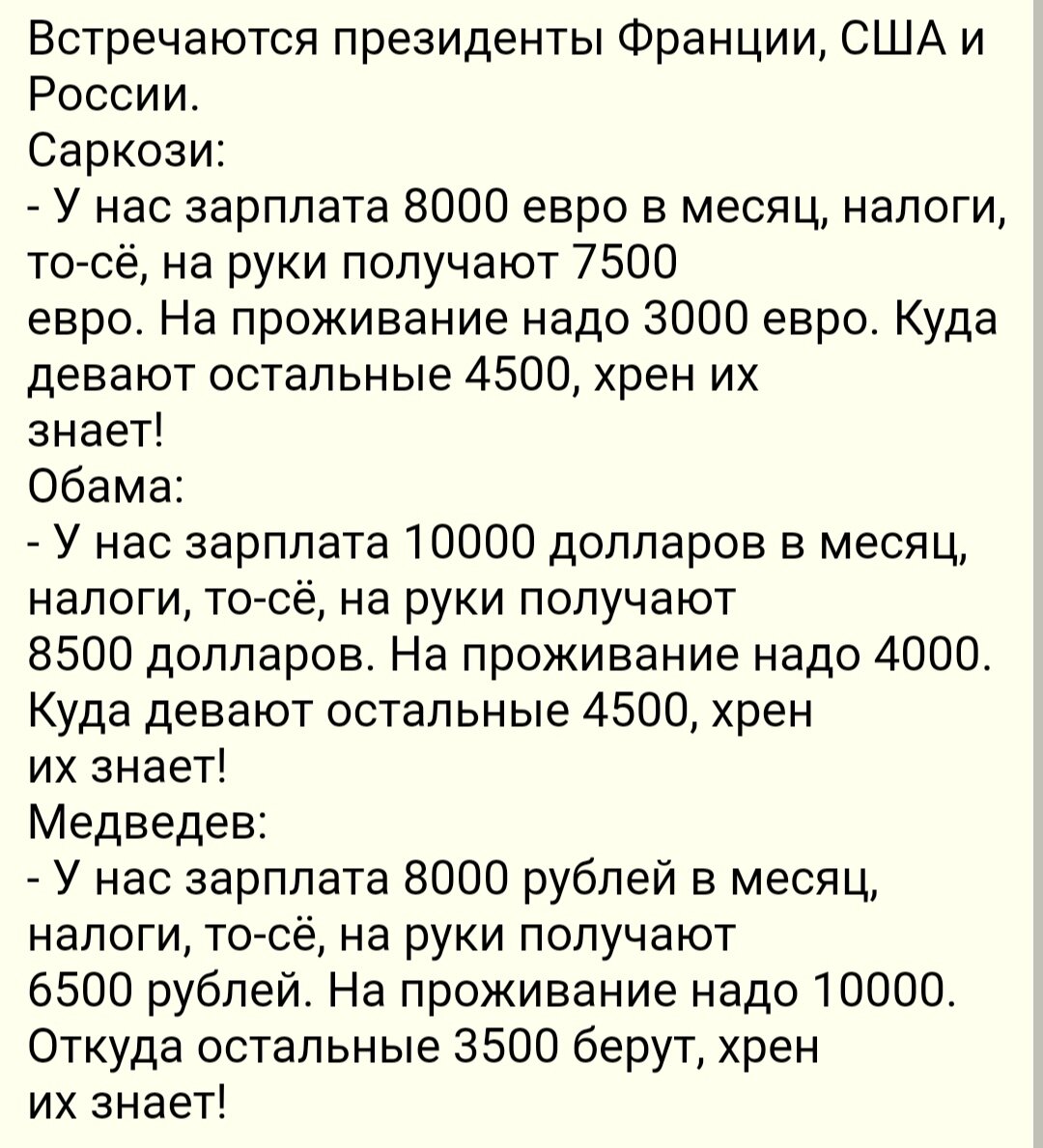 Ежемесячная социальная выплата пенсионерам до прожиточного минимума