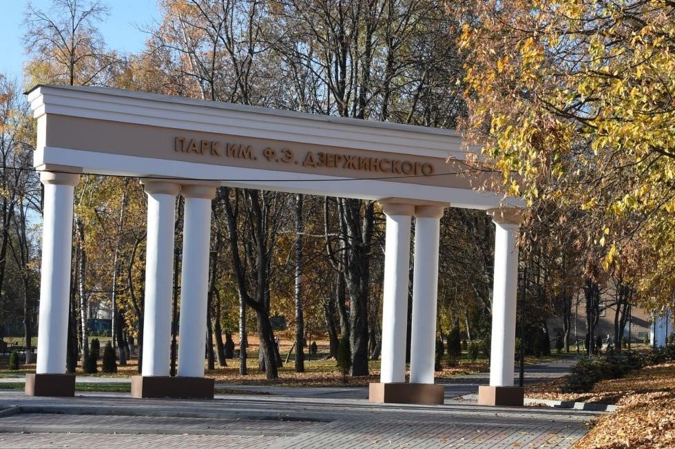 Банки белогорск амурская область. Парк имени Дзержинского Белогорск. Белогорск Амурская область достопримечательности. Белогорск Амурская область