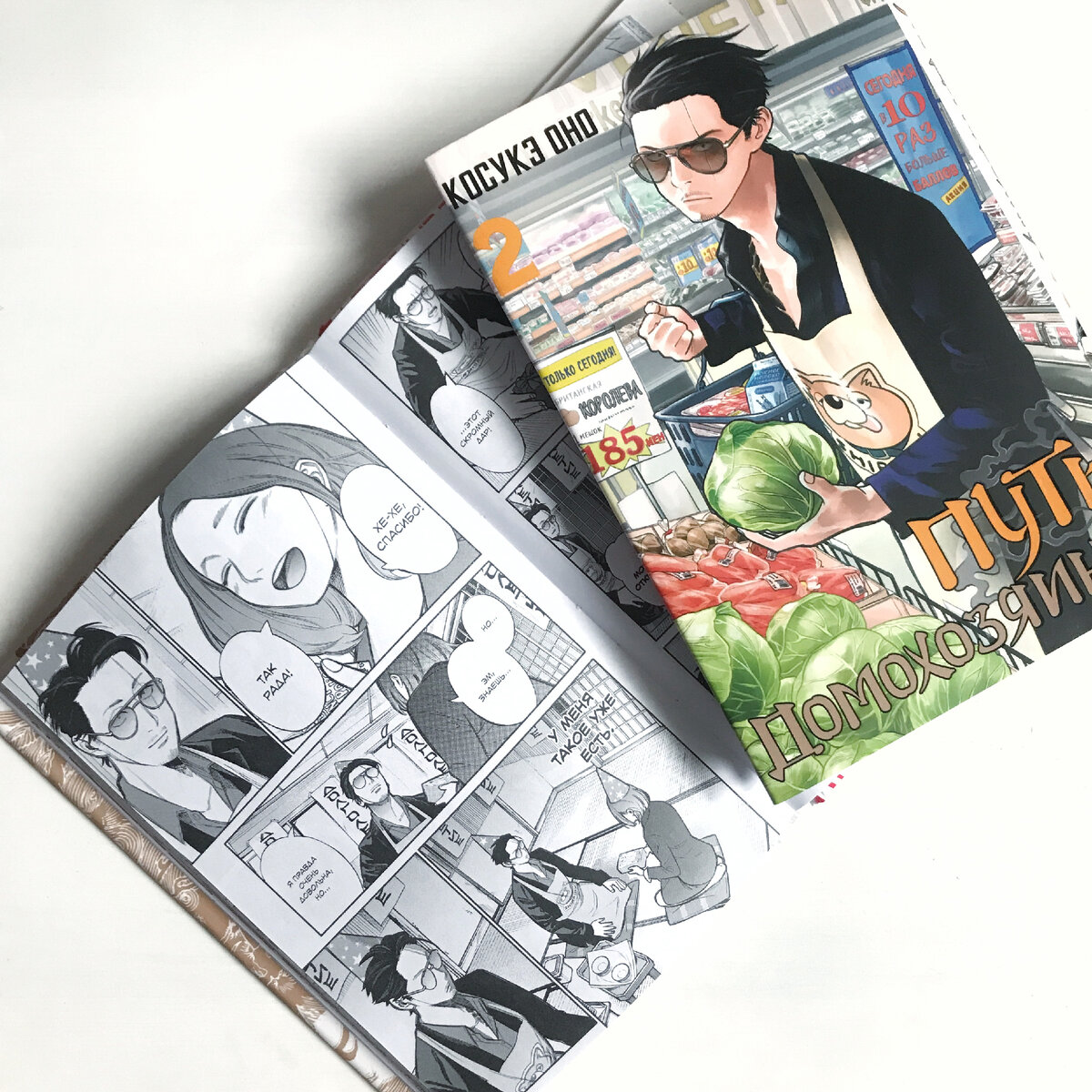 Современная манга