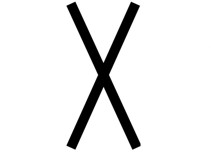 Руна гебо значение. Тату руны гебо. Руны гебо в отношениях. Гебо отал вуньо. Руна руна гебо.