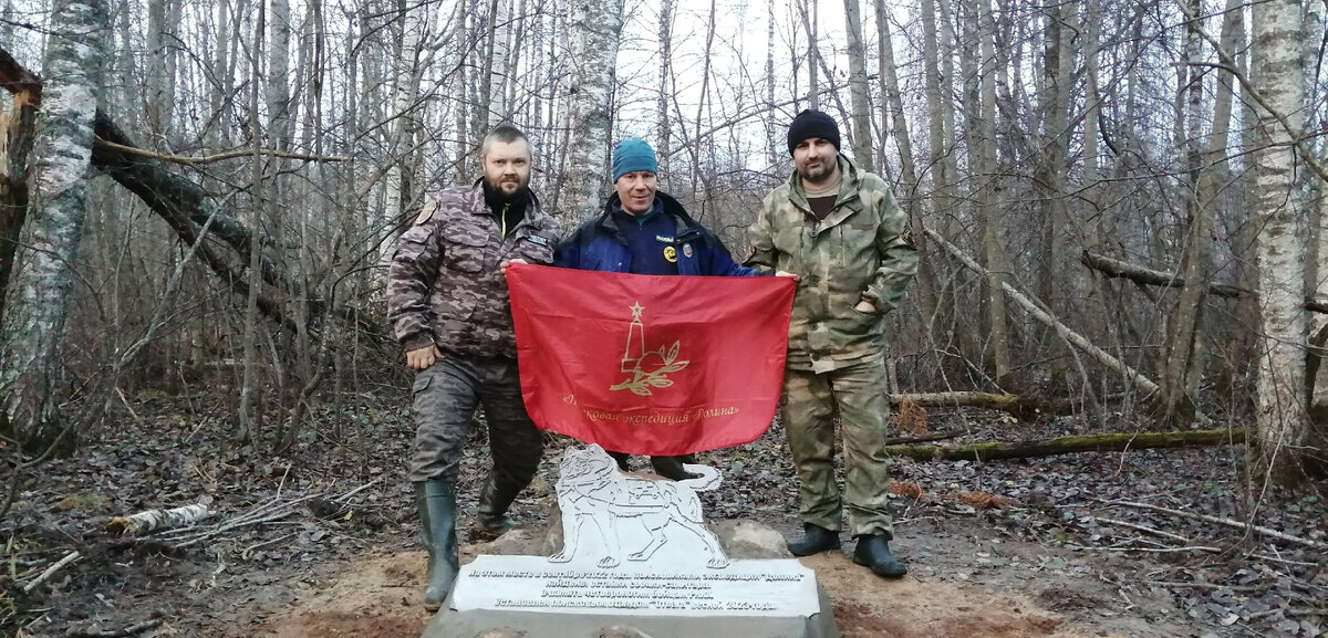 Фото поисковой экспедиции «Долина»