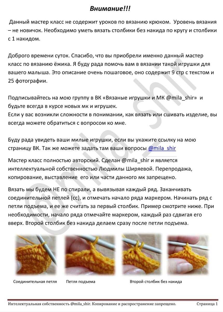 Всегда можете зайти ко мне на страницу ВК. 