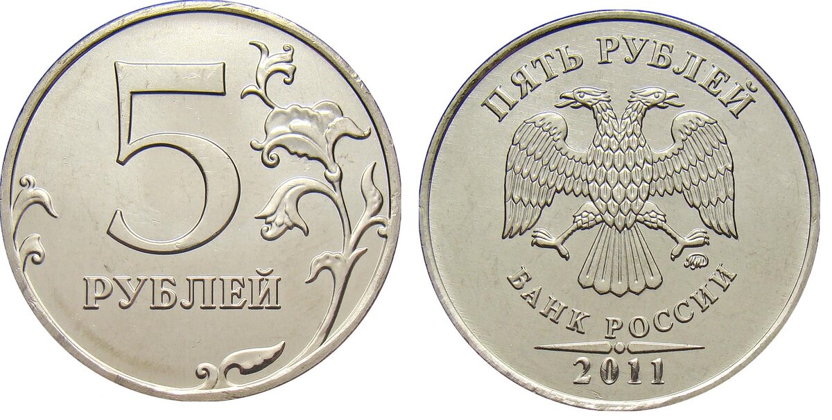 Каждый год, на действующих монетных дворах России в Москве и Петербурге, чеканят монеты. Как юбилейную продукцию (коммеморативные монеты), так и стандартные (ходячку для оборота).-2