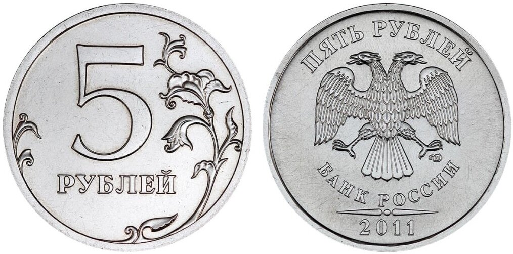 Каждый год, на действующих монетных дворах России в Москве и Петербурге, чеканят монеты. Как юбилейную продукцию (коммеморативные монеты), так и стандартные (ходячку для оборота).-3