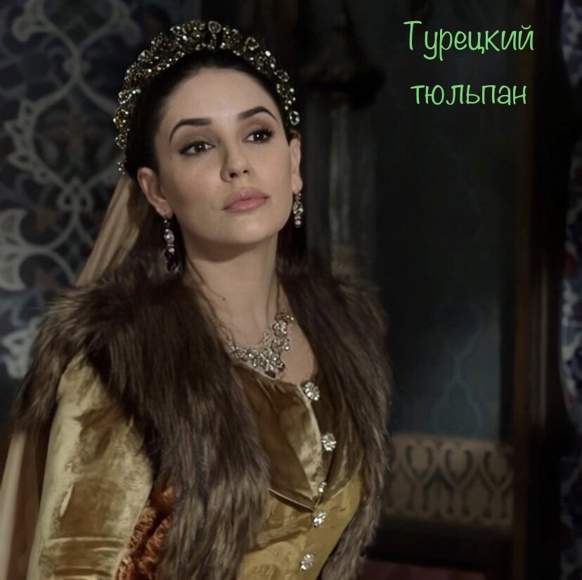 Эсмехан Султан 