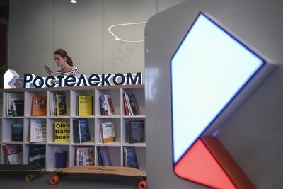    Логотип Ростелеком ©Рамиль Ситдиков РИА Новости