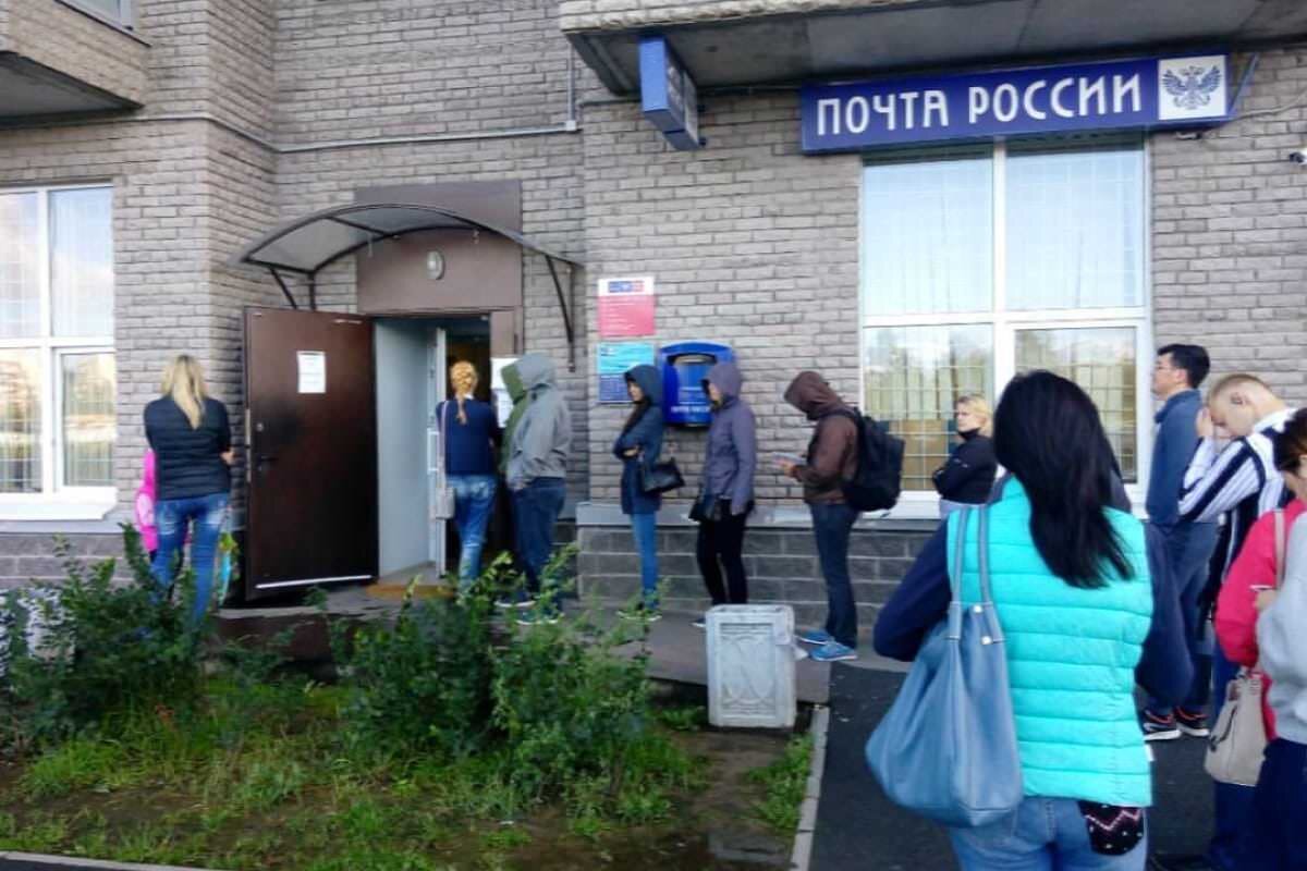 Почта России. Фото из интернета.