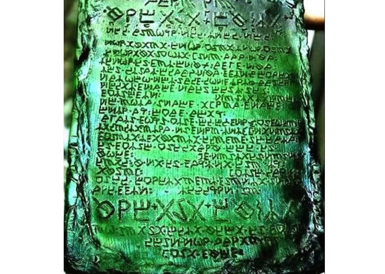 Реконструированное изображение "Изумрудной скрижали".