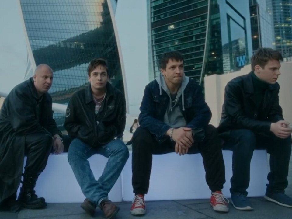 Кадр из сериала "Отмороженные"