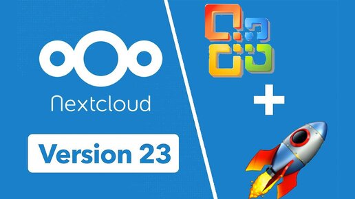 Nextcloud 23 Обновляемся с 21 версии и тестируем NextCloud Office