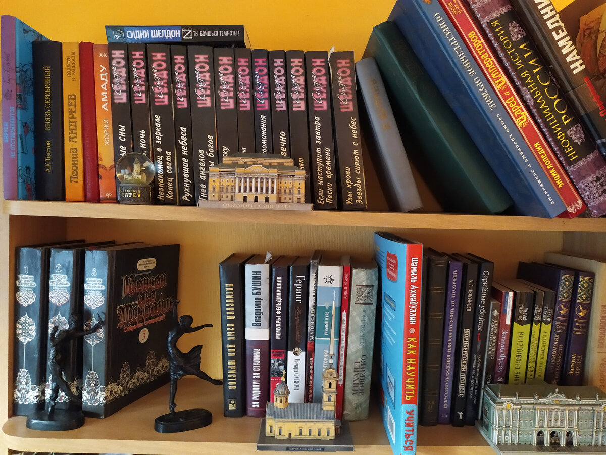 фото автора