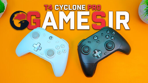 GameSir T4 Cyclone Pro - ТОПОВЫЙ ГЕЙМПАД для ПК, Android, iOS и Switch с AliExpress !