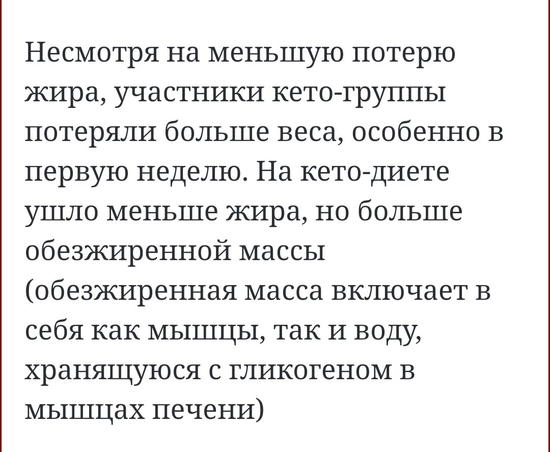 На сколько реально похудеть за месяц? Или почему минус 5 кг за неделю - это  миф? | Хочу и Буду! | Дзен